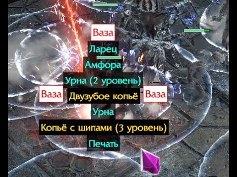 Видео: 0.3.1 ♥ Цепь Молний (Arc / Spark) ♥ PATH OF EXILE 2 ♥ Тест Убер СИмуль! Челенж С Энферналисткой!