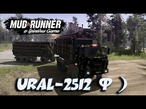 Видео: ФРЕШ ► Spintires: MudRunner [ Урал-2512 ]