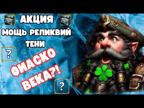 Видео: Потратил всё ради открытия... и вот результат | Lineage 2 Main Wolf Waker | Руофф Мейн