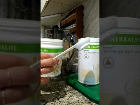 Видео: Как приготовить протеиновый коктейль Гербалайф. How to cook a Herbalife Nutrition Protein Shake Mix.