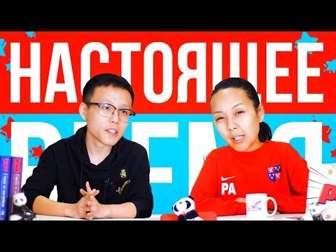 Видео: Настоящее время: 正，在，正在 ⏳  УЧУ КИТАЙСКИЙ ЯЗЫК ✌ Школа Динары Мин ✌