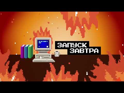 Видео: Pegasus. Как работает шпионский софт и можно ли от него защититься