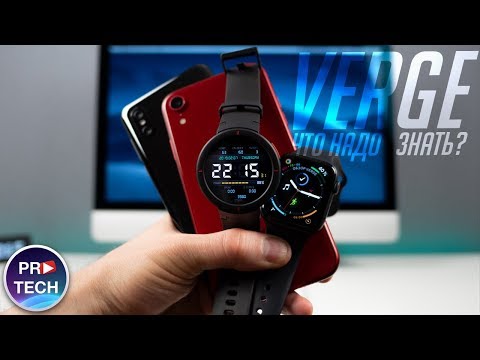 Видео: Amazfit Verge: Полный обзор и опыт эксплуатации. Сравнение с Apple Watch 4