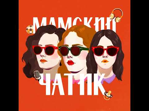 Видео: Как помочь ребёнку при запоре и не навредить? Развенчиваем мифы с врачом