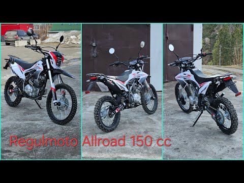Видео: Regulmoto Allroad 🏍 Много всего за дёшево  или Минск на максималках🤣👍