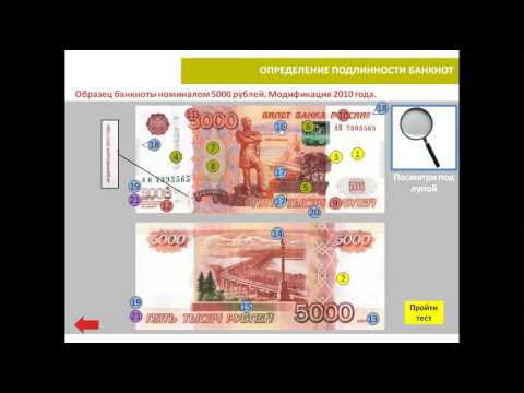 Видео: Power Point - пример курса + появление объекта при наведении на сторонний объект