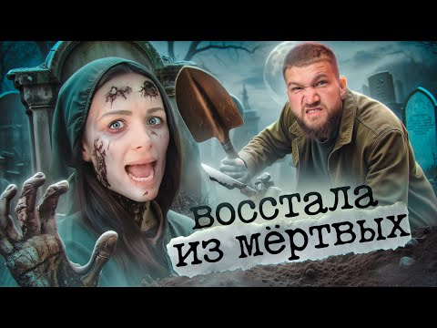 Видео: МАЛАХОВ - АЛЁНА ВЕРДИ ВОСКРЕСЛА???