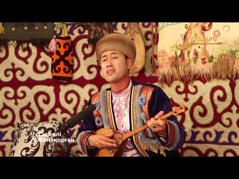 Видео: Мұхтар Дәрібаев - Наздаған отым сөнбесін (Мұхиттың термесі)