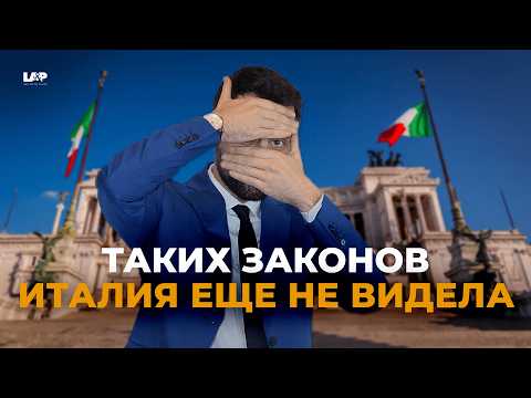 Видео: Новый закон аренды №80/2025: 3 жесткие поправки | РАЗБОР+ГАЙД
