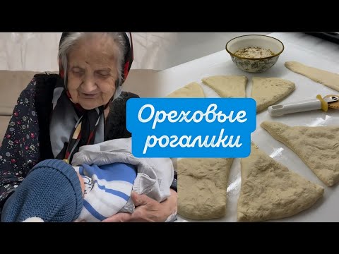 Видео: СЕГОДНЯ АМИР 💖ЗНАКОМИТСЯ С ПРАБАБУШКОЙ🥰