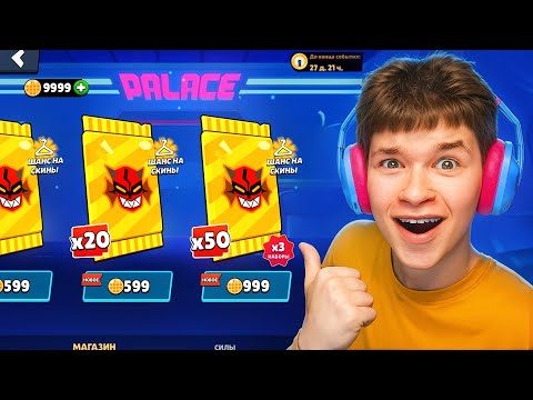 Видео: ОТКРЫЛ 1000 САМЫХ СТРАННЫХ НАБОРОВ КОЛОД В БРАВЛ СТАРС! 😱