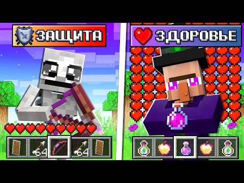Видео: 😱Майнкрафт, но ВСЕ МОБЫ стали ПОМОЩНИКАМИ!