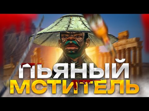 Видео: Кровавый Король в Kenshi