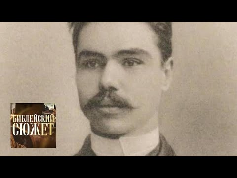 Видео: Валерий Брюсов. "Блудный сын" / Библейский сюжет / Телеканал Культура