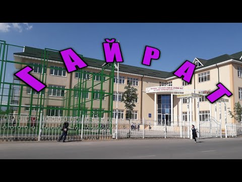 Видео: РЕГАР  ТУСУНЗОДА ДЕХАИ   ГАЙРАТ