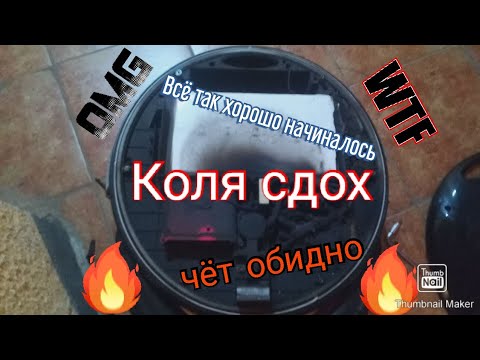 Видео: Как я сожгла Колю (моноколесо GotWay (Begode) Nikola Plus 1800Wh 100V)