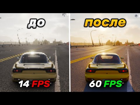 Видео: CarX Street | ЛУЧШИЕ НАСТРОЙКИ ГРАФИКИ ДЛЯ СЛАБЫХ УСТРОЙСТВ🤫