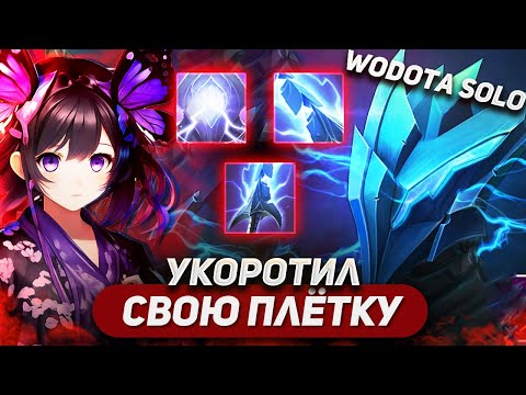 Видео: Я ПРОСТО ОШЕЛОМЛЁН КОЛИЧЕСТВОМ УРОНА У RAZOR СИЛА / WORLD OF DOTA SOLO