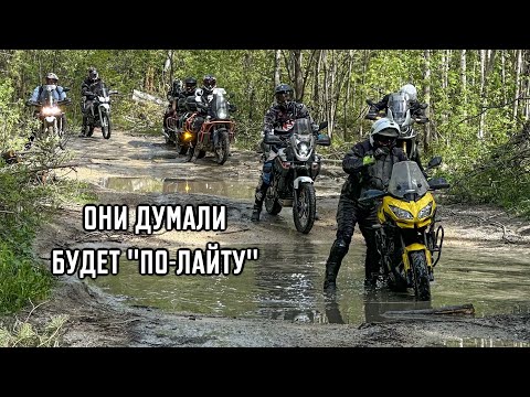 Видео: Мощный выезд с Уральцами и жесткий тест VOGE 525 DSX.