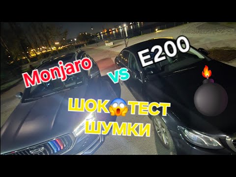 Видео: Geely Monjaro порвал Mercedes E200 😱 Шок-тест шумки и невероятный результат