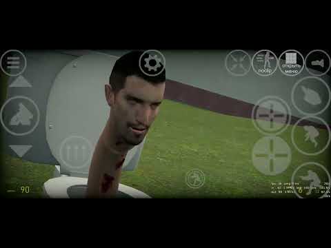 Видео: как скачать garry's mod на телефон бесплатно