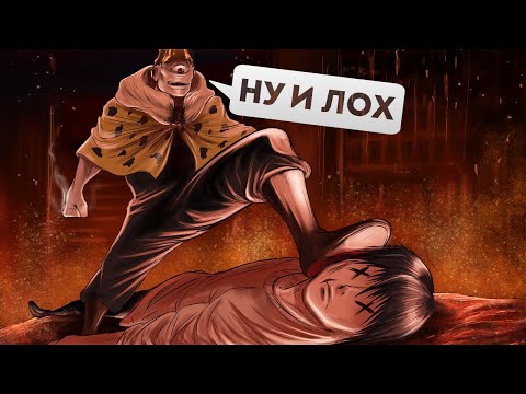 Видео: ТОДЗИ НАМНОГО СЛАБЕЕ ДЗЁГО