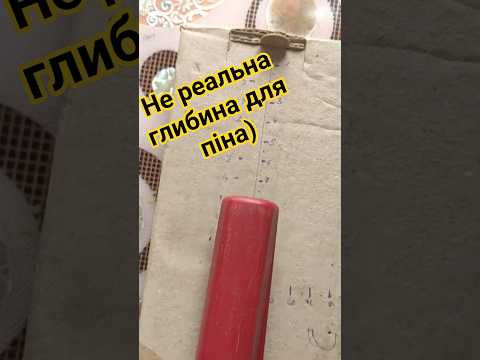 Видео: нереальна глибина для піна #deus #xpmi-6 #pinpointer