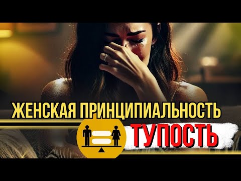 Видео: Вот что скоро произойдет с твоей бывшей и всеми девушками