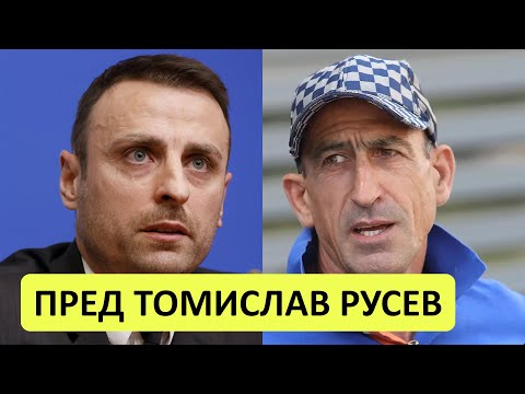 Видео: ЕКСКЛУЗИВНО: Бербатов и Лечков за БФС и кризата във футбола!