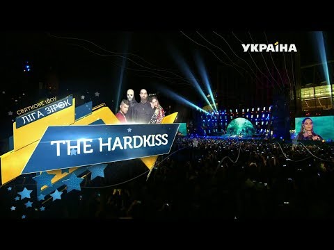 Видео: THE HARDKISS | Ліга зірок