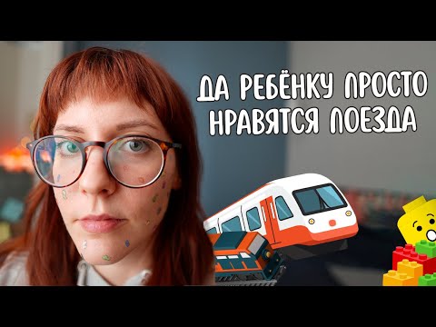 Видео: Жизнь или Гиперфиксация? | СДВГ и Аутизм