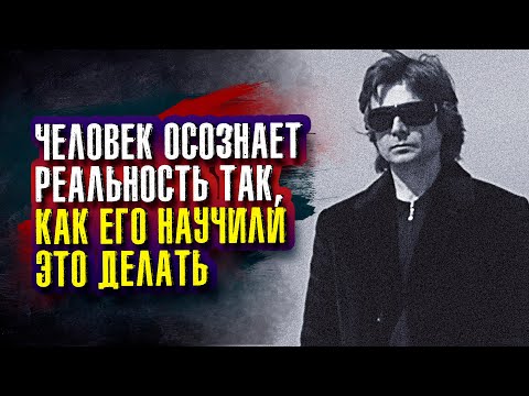 Видео: Вадим Зеланд. Люди часто охотно ругают других за то, что им самим не нравится в себе.