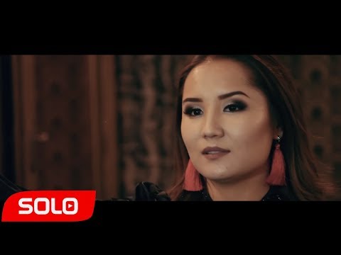 Видео: Алиса - Тунук булагым