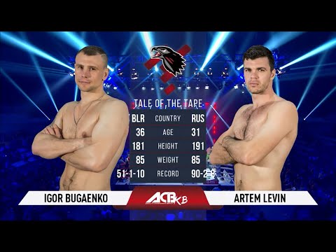 Видео: Артем Левин vs. Игорь Бугаенко | Artem Levin vs. Igor Bugaenko | ACB KB 15