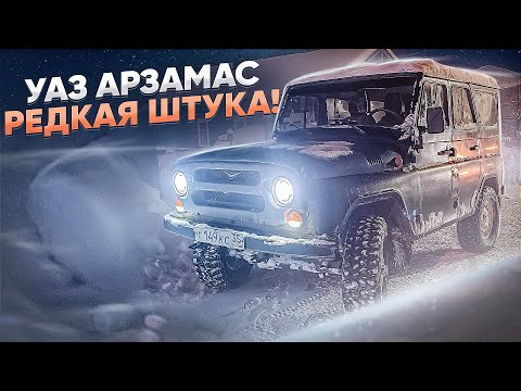 Видео: УНИКАЛЬНЫЙ УАЗ за 150 000р. 20 ЛЕТ, 1 ХОЗЯИН, РОДНАЯ КРАСКА, НЕ ГНИЛОЙ!
