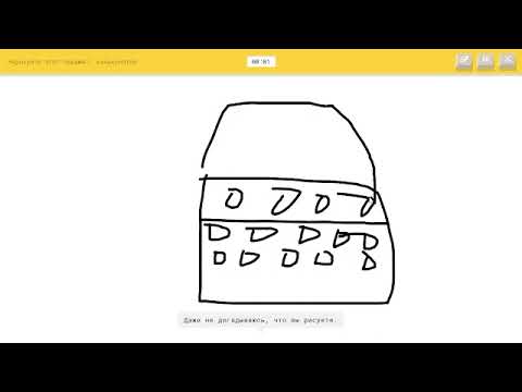 Видео: художник вернулся quick draw