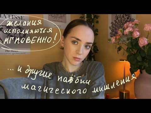 Видео: ПРИНЦИП УДОВОЛЬСТВИЯ - как нас скамят инфоцыгане (и не только они)