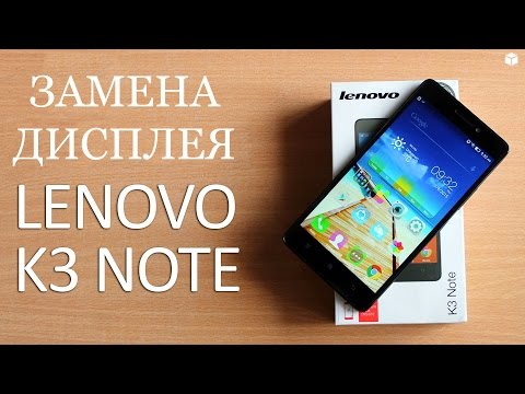 Видео: Разборка и замена дисплея Lenovo K3 NOTE \ replacement lcd lenovo k3 note
