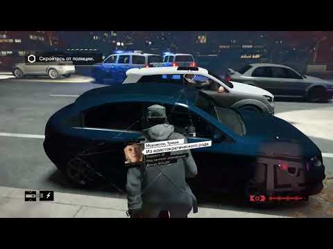 Видео: WATCH DOGS Полное прохождение начало ЧАСТЬ 14