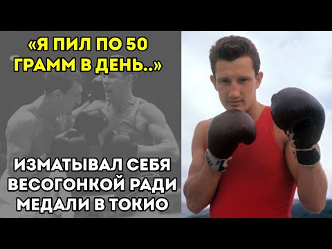 Видео: Самый Опасный Боксер-Левша Времен СССР! История Евгения Фролова