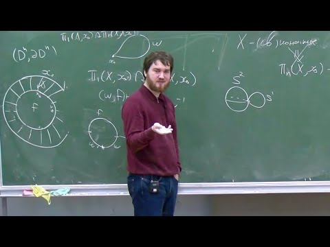 Видео: Топология-1, Лекция 14 Георгий Черных