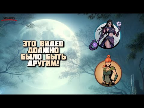 Видео: СТРАННАЯ МЕДЕЯ И 3 ГЛАВА СОБЫТИЯ В SHADOW FIGHT SHADES!