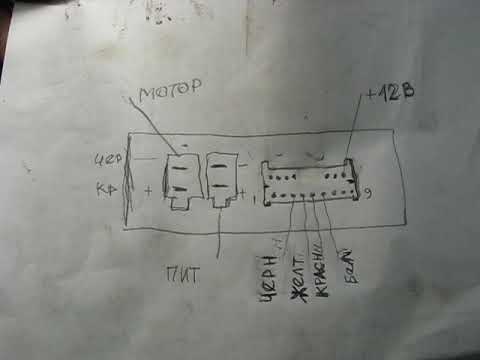 Видео: ЭУР от ниссана на газель. Подключение