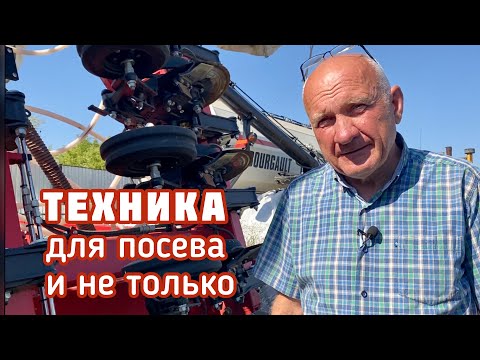 Видео: Сеялки прямого посева Александра Кобзева