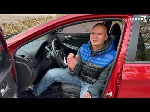 Видео: Hyundai accent 2011 1.4 AT перчик Чили )))