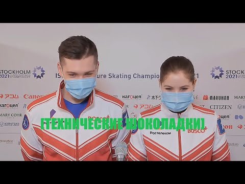 Видео: мишки уву - милые и смешные моменты с Настей и Сашей 🧸✨