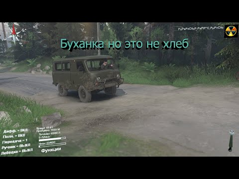 Видео: Spintires .  УАЗ 452 (Буханка) .
