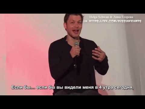 Видео: Джозеф Морган  отвечает на вопрос о привлекательности  Bloody Night Con 7 (РУС СУБ)