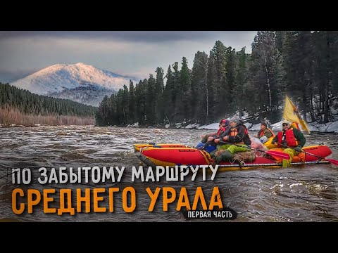 Видео: Сплав по КОСЬВЕ и УСЬВЕ: почему этот маршрут остаётся безлюдным?