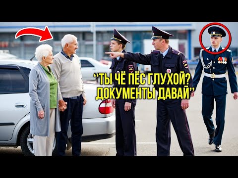 Видео: Полицейский Кричит На Бабушку — Пока Не Понимает, Что Перед Ним Капеллан ВДВ С Наградой За Афган